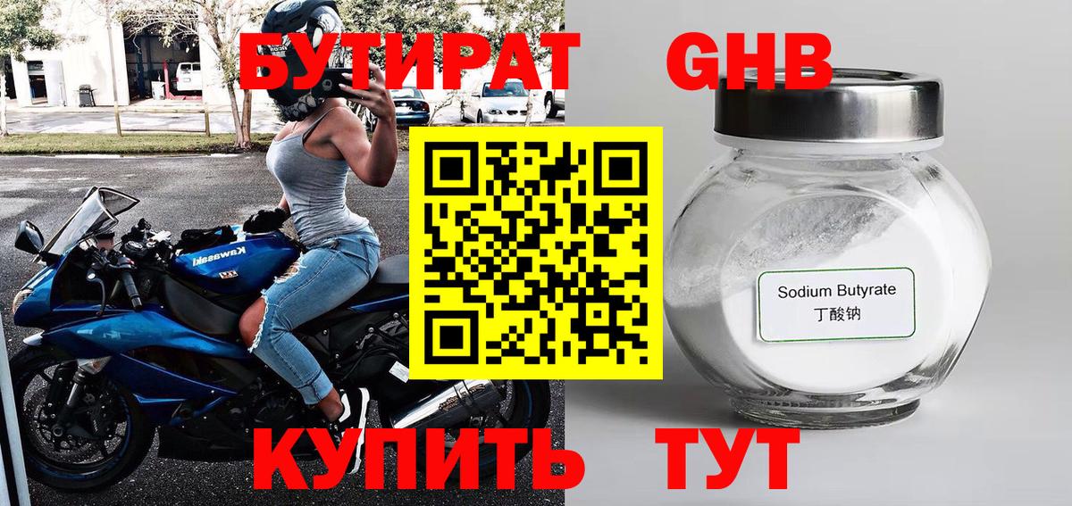 Дятьково  ГАШ  LSD-25  Вход с VPN  Купить наркотики цена  ЭКСТАЗИ  Бошки Шишки  Альфа ПВП СК   Мефедрон  
