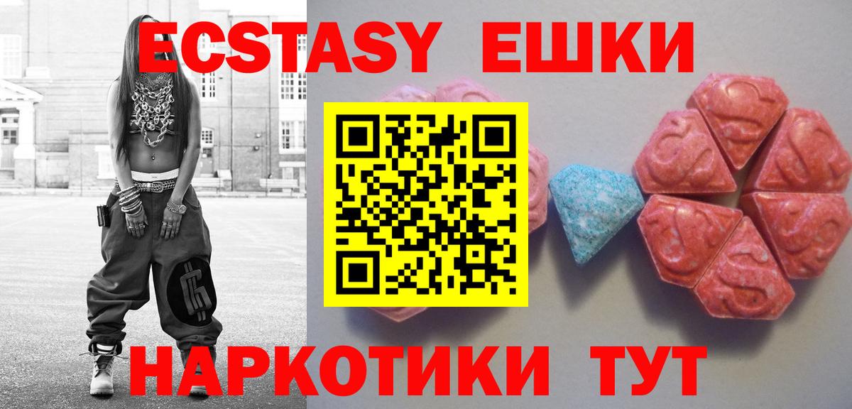  КОКАИН Дятьково