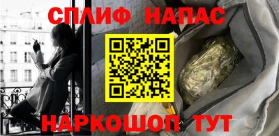 стафф Партизанск